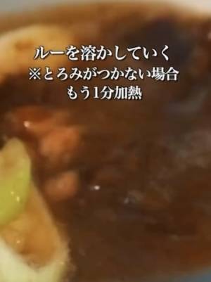 １人分のカレーが『５分』で作れた　時短レシピに「次からこれ」「試したい」