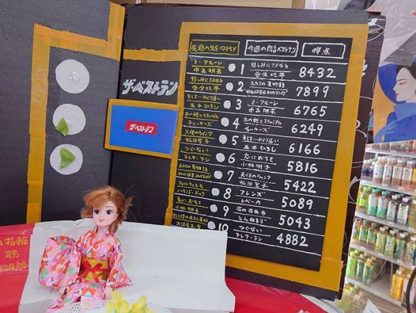 コンビニの商品棚に、ある貼り紙が…　客が思わず足を止めたわけ