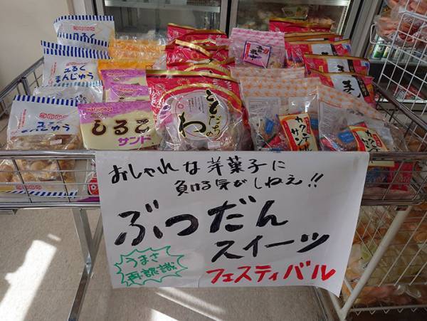コンビニの商品棚に、ある貼り紙が…　客が思わず足を止めたわけ