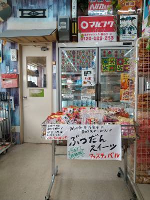 コンビニの商品棚に、ある貼り紙が…　客が思わず足を止めたわけ