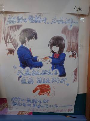 コンビニの商品棚に、ある貼り紙が…　客が思わず足を止めたわけ