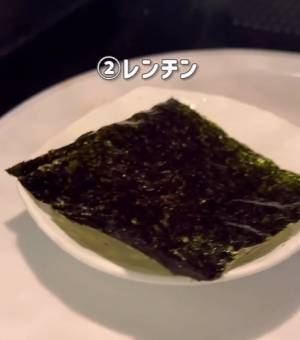 湿気った海苔をパリパリに戻す方法　「今日やってみます」「いいこと聞いた」