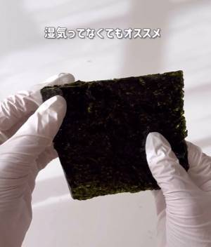 湿気った海苔をパリパリに戻す方法　「今日やってみます」「いいこと聞いた」