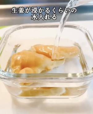 野菜を長持ちさせる保存方法に「いいこと聞いた」　大葉は袋を斜めに傾けて…