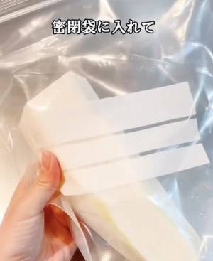 野菜を長持ちさせる保存方法に「いいこと聞いた」　大葉は袋を斜めに傾けて…