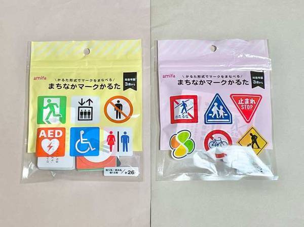 １００均で見つけたこれ、なーんだ！　絶賛のワケが…？「考えた人、天才すぎる」