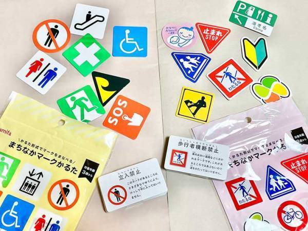 １００均で見つけたこれ、なーんだ！　絶賛のワケが…？「考えた人、天才すぎる」