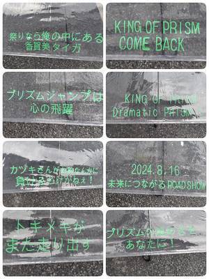 「また傘を盗まれたので…」　男性の行動に「その手があったか」「天才現る」