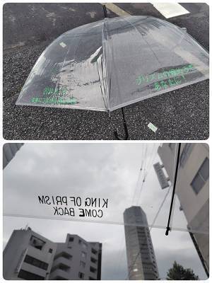 「また傘を盗まれたので…」　男性の行動に「その手があったか」「天才現る」