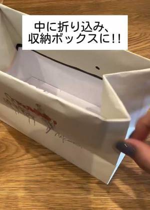 紙袋、捨てるのちょっと待って　便利な活用法に「これは上手いッ！」