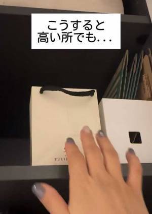 紙袋、捨てるのちょっと待って　便利な活用法に「これは上手いッ！」