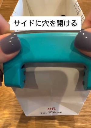 紙袋、捨てるのちょっと待って　便利な活用法に「これは上手いッ！」