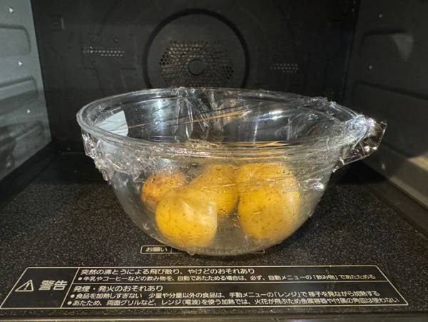 小さいジャガイモこそ試してほしい！　コップで潰しておいしい料理