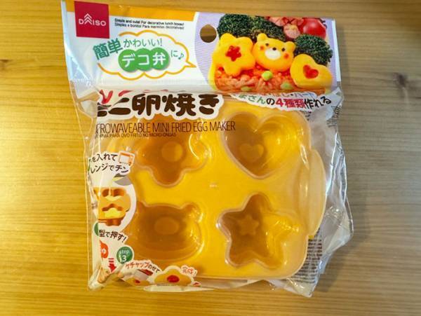フライパン不要で卵焼きを作れるグッズに「レンチン任せ」「超かわいい」