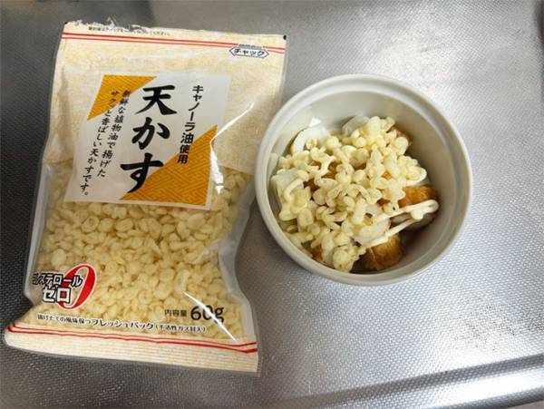 ちくわを輪切りにして…　アレと混ぜたら「子供がずっと食べてる！」