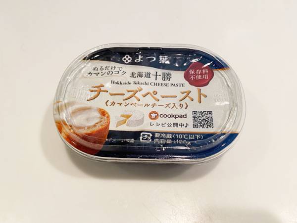 『塗るタイプのチーズ』を買った妻　思いついた食べ方に、夫が大興奮