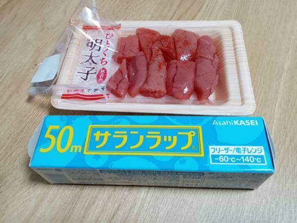 明太子の皮むき、苦戦してない？　裏技に「ムダなく出せた」「手も汚れない」