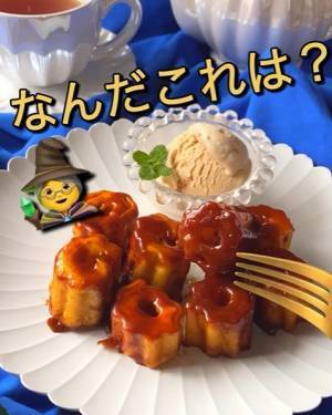 『ちくわぶ』の思いがけない活用レシピに「たまげた」「ウソだろ」