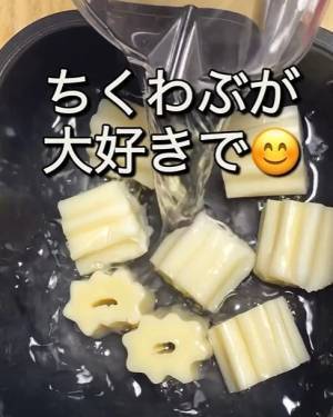 『ちくわぶ』の思いがけない活用レシピに「たまげた」「ウソだろ」