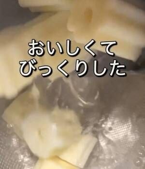 電子レンジで加熱したちくわぶ