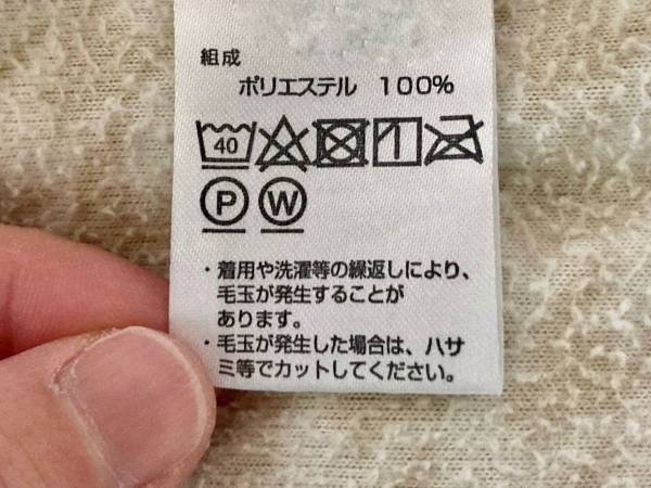 塩素系漂白剤を使う場合は…　注意点に「メモしました」「覚えておく」