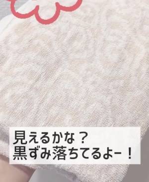 黒ずみタオルの汚れを落とすには？　方法に「きれいになった」「試してみる」