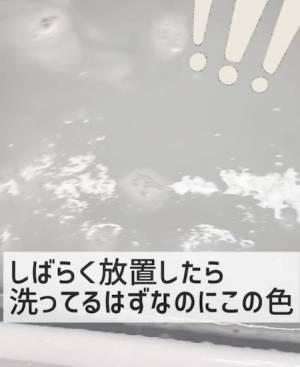 黒ずみタオルの汚れを落とすには？　方法に「きれいになった」「試してみる」