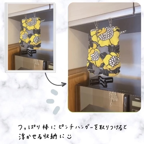 つっぱり棒が家中で使えて感動　活用法に「高評価」「すごくいい」