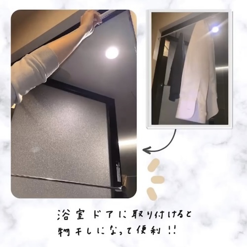 つっぱり棒が家中で使えて感動　活用法に「高評価」「すごくいい」