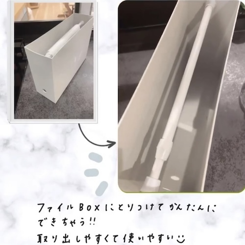 つっぱり棒が家中で使えて感動　活用法に「高評価」「すごくいい」