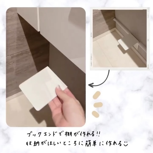 つっぱり棒が家中で使えて感動　活用法に「高評価」「すごくいい」