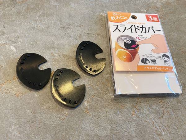 セリアで見つけた『小さなカバー』　使い道に「こんなのほしかった！」