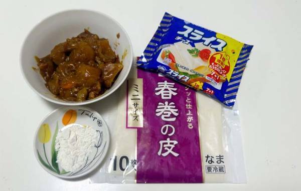 カレーが余ったらやって！　アレで包んだら…「飽きたらこれ！」