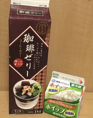 業務用スーパーのコーヒーゼリー　男性の行動に「マジで正解」「マネするわ」