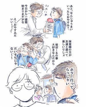 父親が『息子の寝言』に涙　その理由に「私も泣いた」「こんなに幼い時から…」