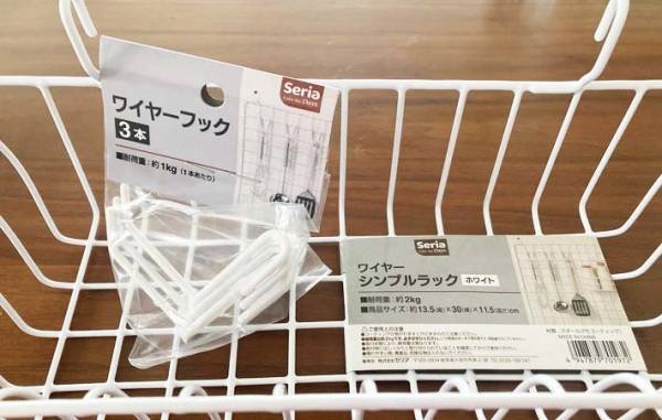 見落としがちなデッドスペース　セリアのグッズを使った『収納テク』に感動