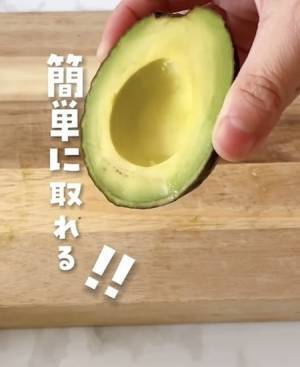 アボカドの種がポロッ　包丁いらずの方法に「ビックリした」「コレやります」