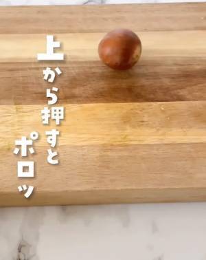 アボカドの種がポロッ　包丁いらずの方法に「ビックリした」「コレやります」