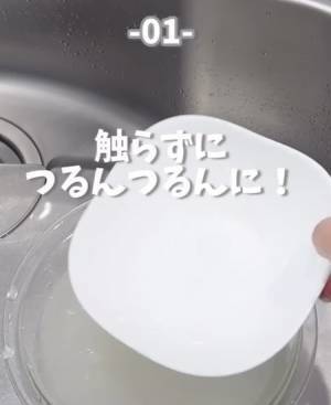 お米のとぎ汁、もしや捨ててる？　活用法に「万能すぎ」「参考にします」