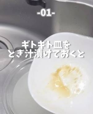 お米のとぎ汁、もしや捨ててる？　活用法に「万能すぎ」「参考にします」