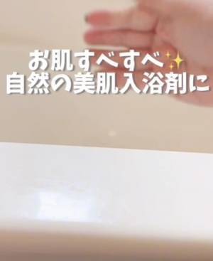 お米のとぎ汁、もしや捨ててる？　活用法に「万能すぎ」「参考にします」