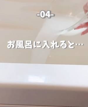 お米のとぎ汁、もしや捨ててる？　活用法に「万能すぎ」「参考にします」