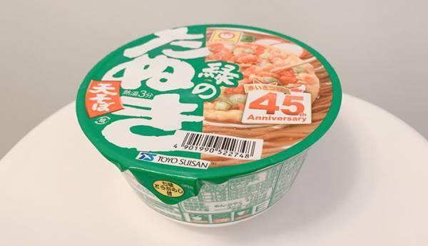 公園内に「ごめんなさい」の貼り紙　続く言葉に「そっちかい！」