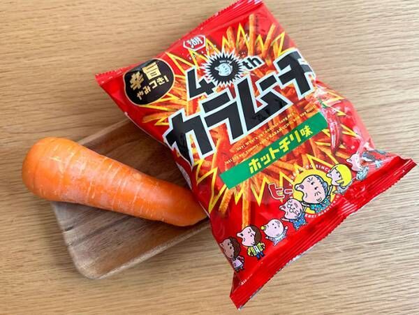 人参にスナック菓子とマヨ！？　背徳感あふれるレシピに「手が止まらん」