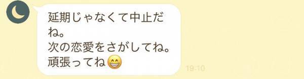 恋人と別れた女性　祖父に報告したら？「火の玉ストレート」「容赦なしか！」