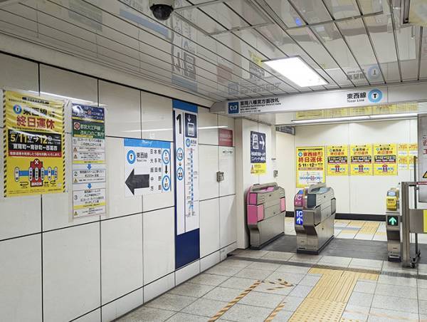 「知らなかったとは言わせない」　駅の貼り紙に「圧がすごい」「本気だ」