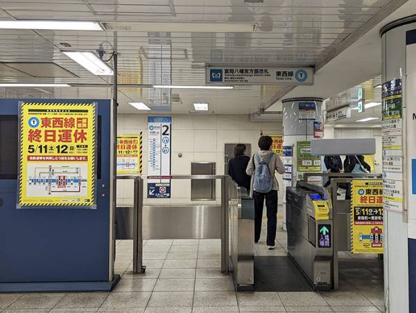 「知らなかったとは言わせない」　駅の貼り紙に「圧がすごい」「本気だ」