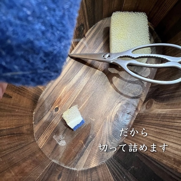 使い古した『スポンジ』の活用方法にビックリ　「真似します」「素敵な発想」