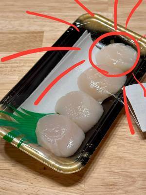 ホタテの刺身を買った男性「トリックやろ」　目を疑う商品がこちら！