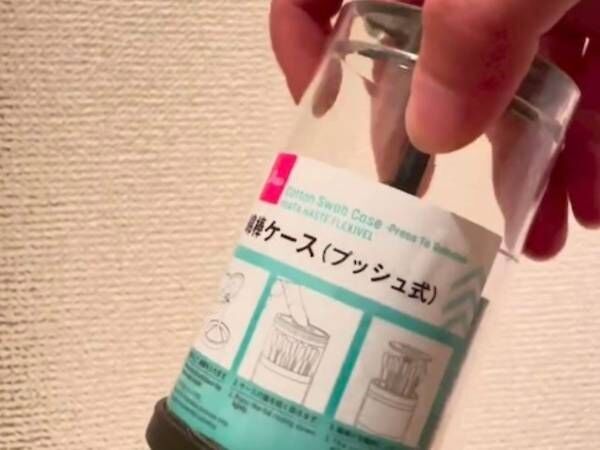 日常の『不便』を解消する１００均アイテム　５選に「家中使えた」「やってみます」